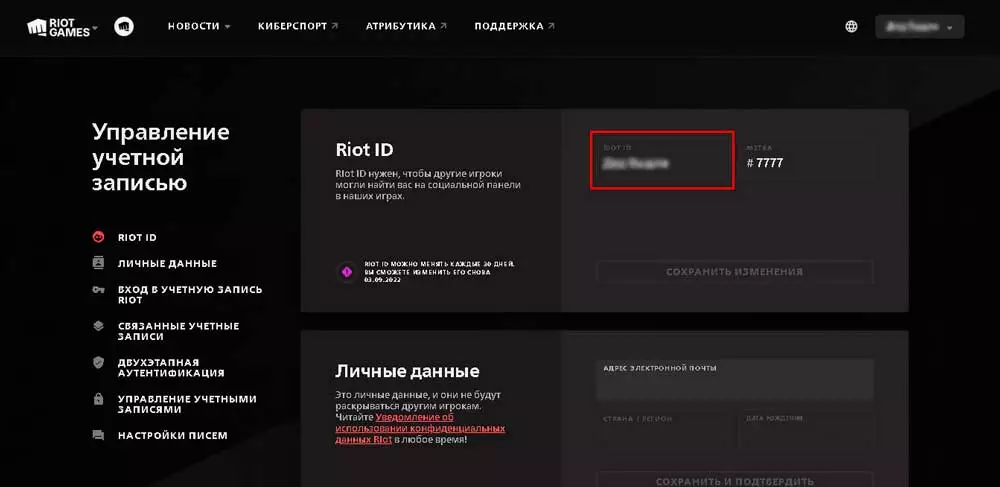 Что будет с аккаунтом Steam после вашей смерти? / Хабр